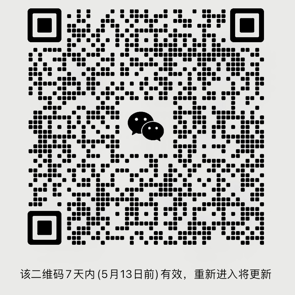 微信图片_20250506103054.jpg